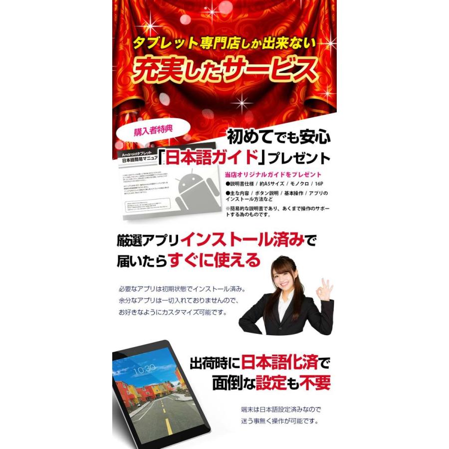 アンドロイド タブレット 10インチ 本体 SIMフリー 10型 ALLDOCUBE