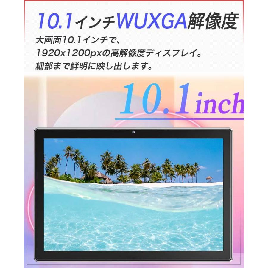 コスパ＆高画質 タブレット本体 10インチ Wi-Fiモデル RAM3GB 1920