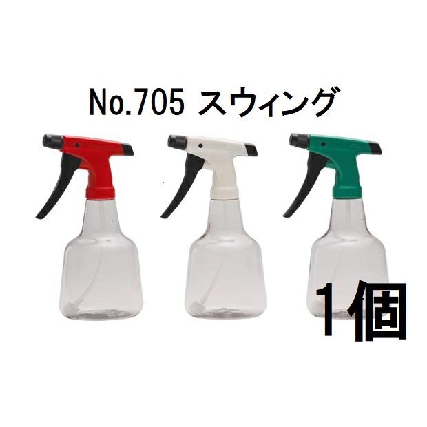 フルプラ ダイヤスプレー No.705 スウィング500 500mL レッド グリーン