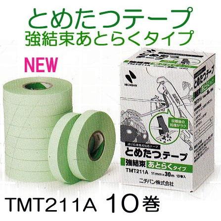 NICHIBAN（ニチバン） (10巻入) とめたつテープ TMT211A 11mm×30m 誘引