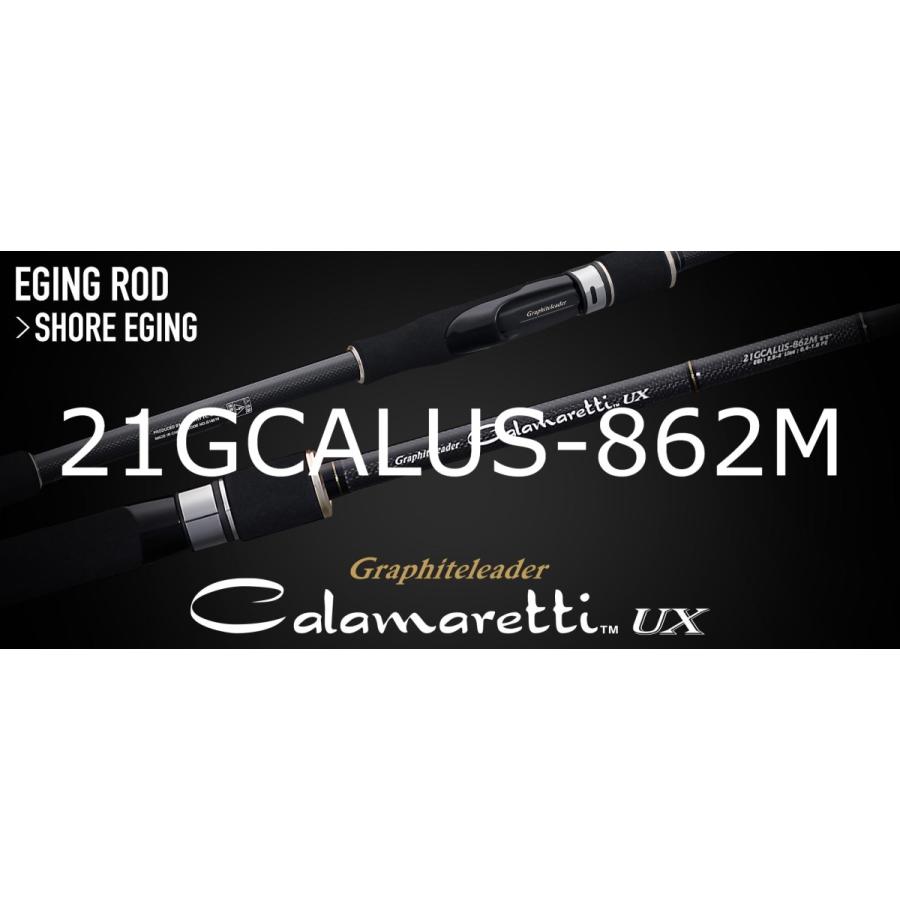 カラマレッティー オリムピック カラマレッティーUX 21GCALUS-862M