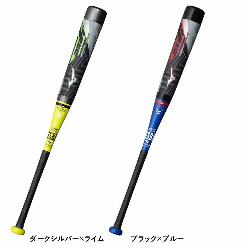 MIZUNO（ミズノ） 少年軟式用FRP製バット ビヨンドマックス オーバルVA
