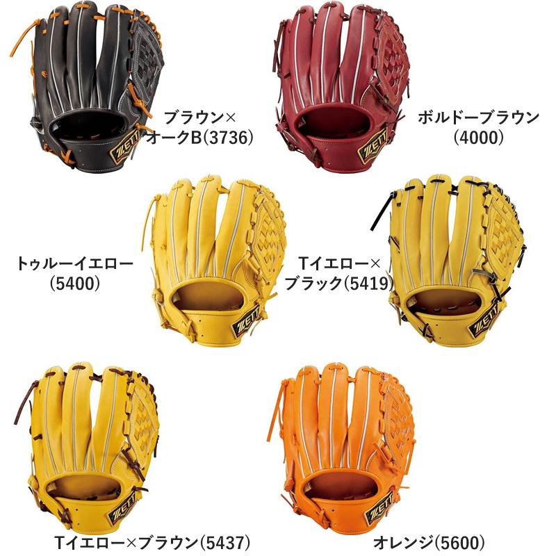 ゼット（ZETT） 硬式グローブ プロステイタス1901 二塁手 遊撃手用