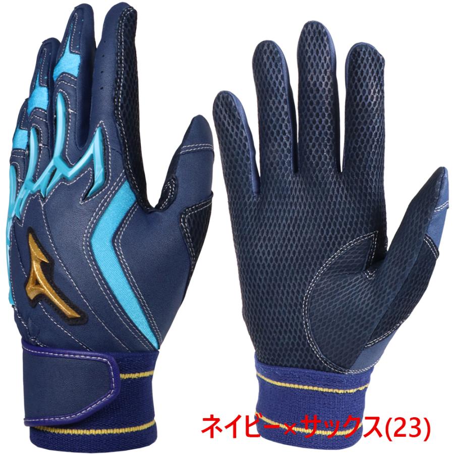Mizuno Pro ミズノ ミズノプロ バッティング手袋 オーダー 両手用