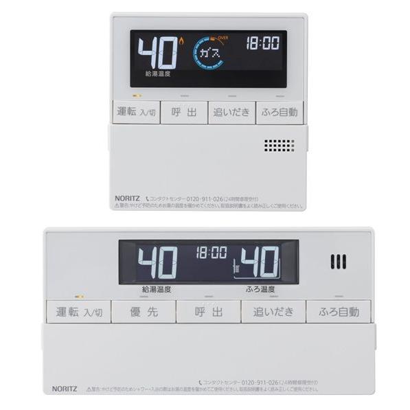 ノーリツ（NORITZ） 【在庫限定・即納】ノーリツ マルチリモコン RC