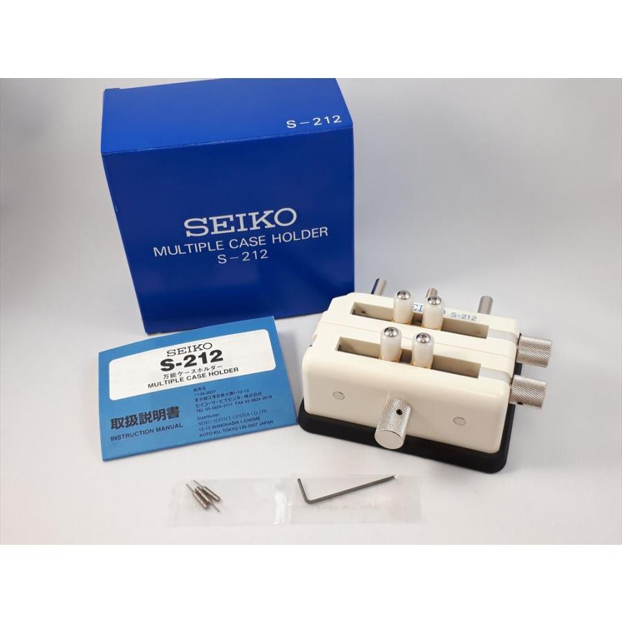 SEIKO（セイコー） S-212 SEIKO 時計工具 強力保持器 万能ケース