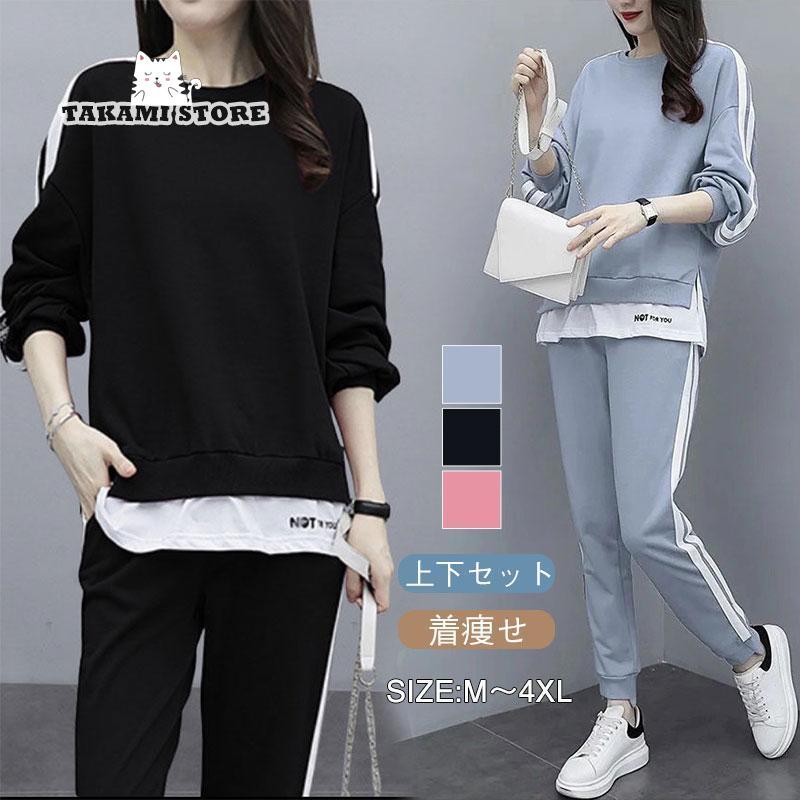 セットアップ レディース 春秋新作 スウェットセット スポーツウェア