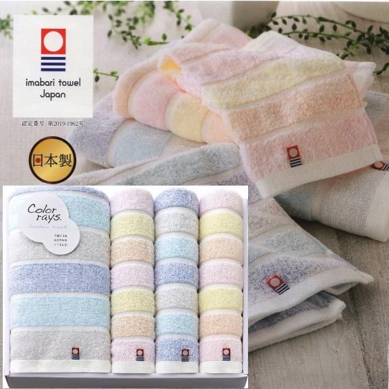 今治タオル（imabari towel） 四国 今治タオルカラーレイズ バス