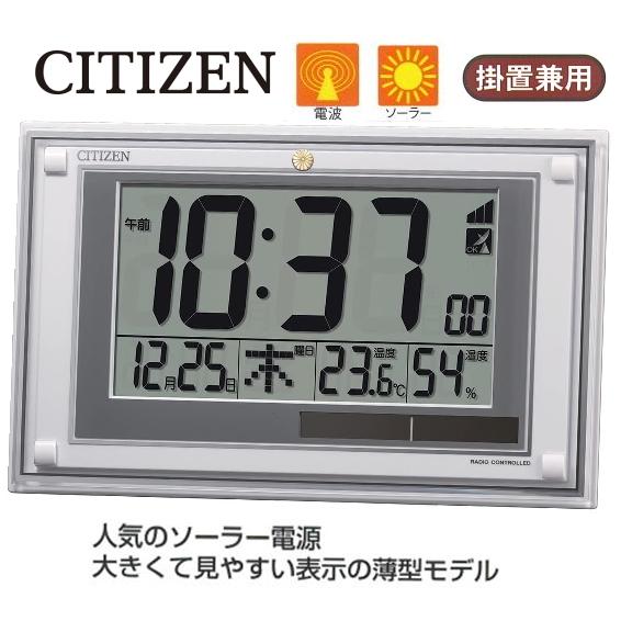 CITIZEN（シチズン） リズム時計工業 菊紋入りソーラー電波置時計