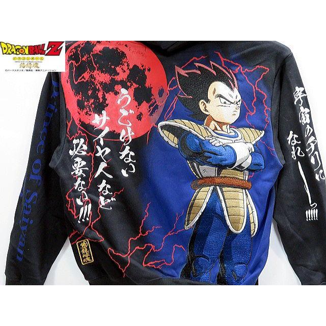 DRAGON BALL Z X絡繰魂コラボ ベジータ サイヤ人襲来 パーカー