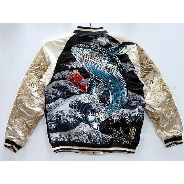 絡繰魂 粋 リバーシブルスカジャン 座頭鯨総刺繍 和柄 カラクリ魂