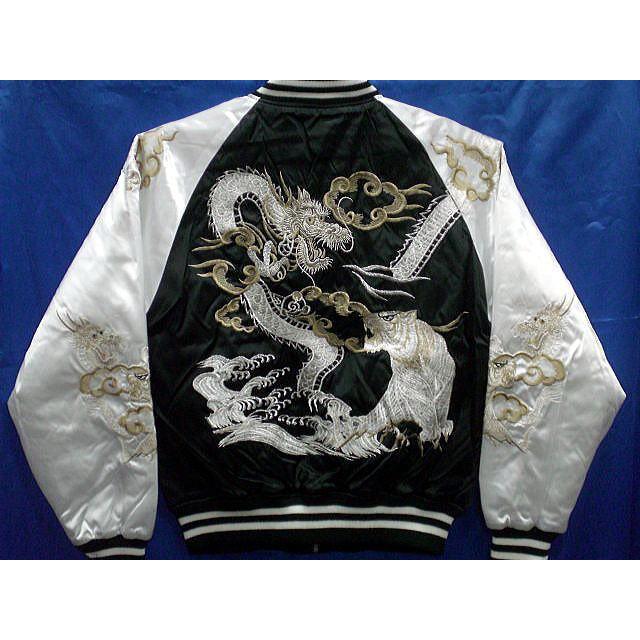 スカジャン 日本製本格刺繍のスカジャン3L つづき龍虎 : takafuku1915