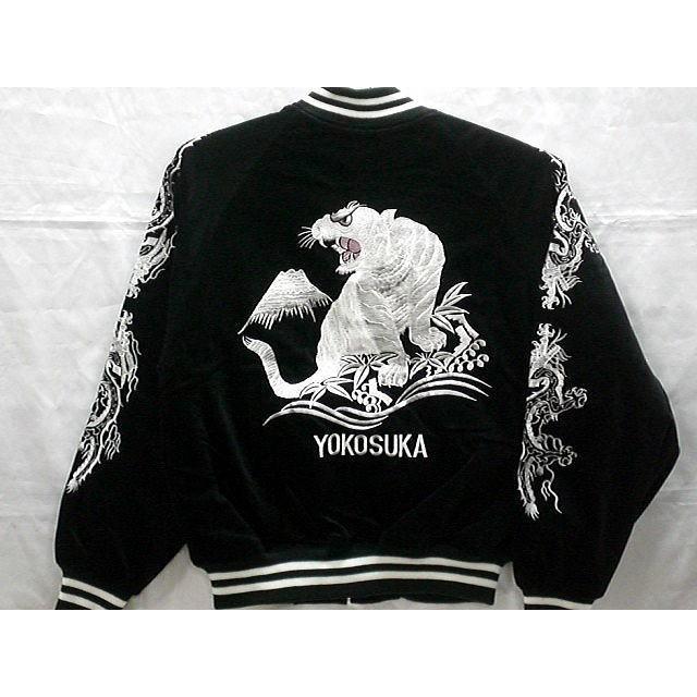 スカジャン 白虎 別珍 日本製本格刺繍 : takafuku1915 - 通販 - Yahoo