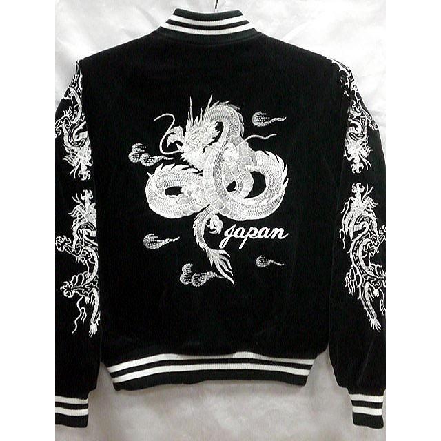 スカジャン 白龍 別珍 日本製本格刺繍 : takafuku1915 - 通販 - Yahoo