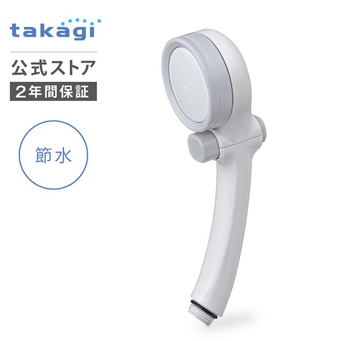 タカギ（takagi） シャワーヘッド 浄水 止水ボタン 節水 水圧 シャワー