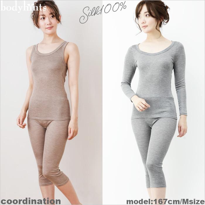 シルク100%フライスレギンス 7分丈 シルクレギンス 温活 冷えとり 冷え