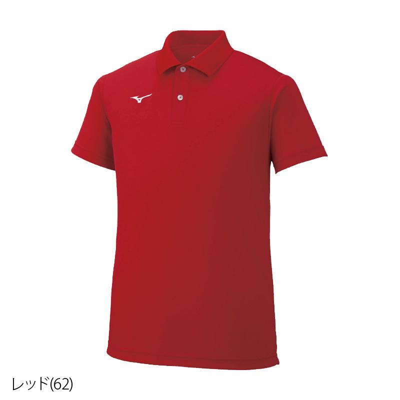 MIZUNO（ミズノ） ポロシャツ メンズ ブランド ゲームシャツ 32MA9670