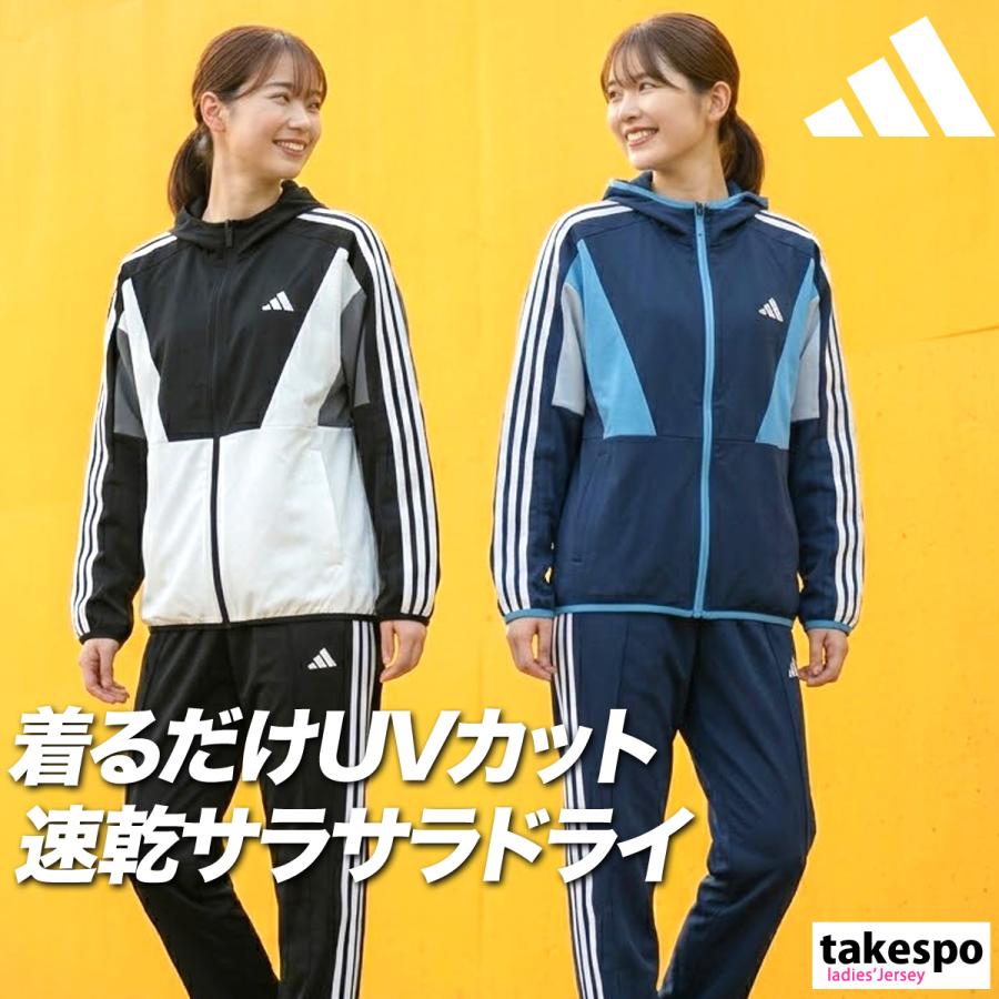 adidas（アディダス） クロス薄手 ジャージ 上下 レディース