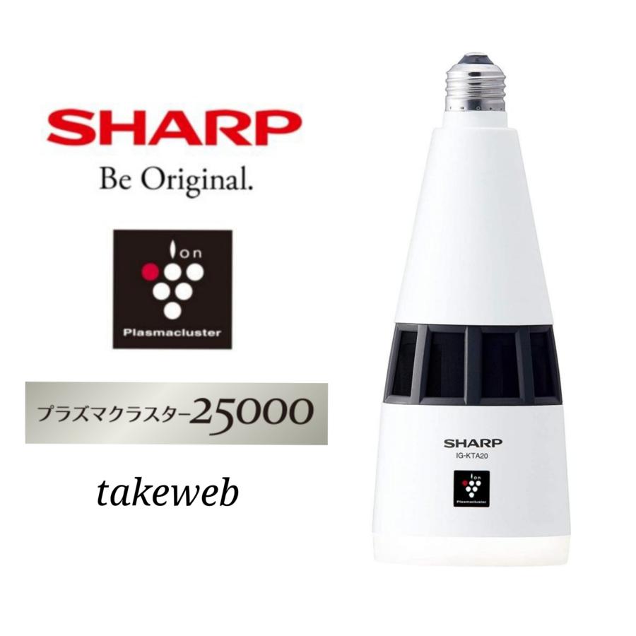 SHARP（シャープ） 天井設置型プラズマクラスターイオン発生機 IG