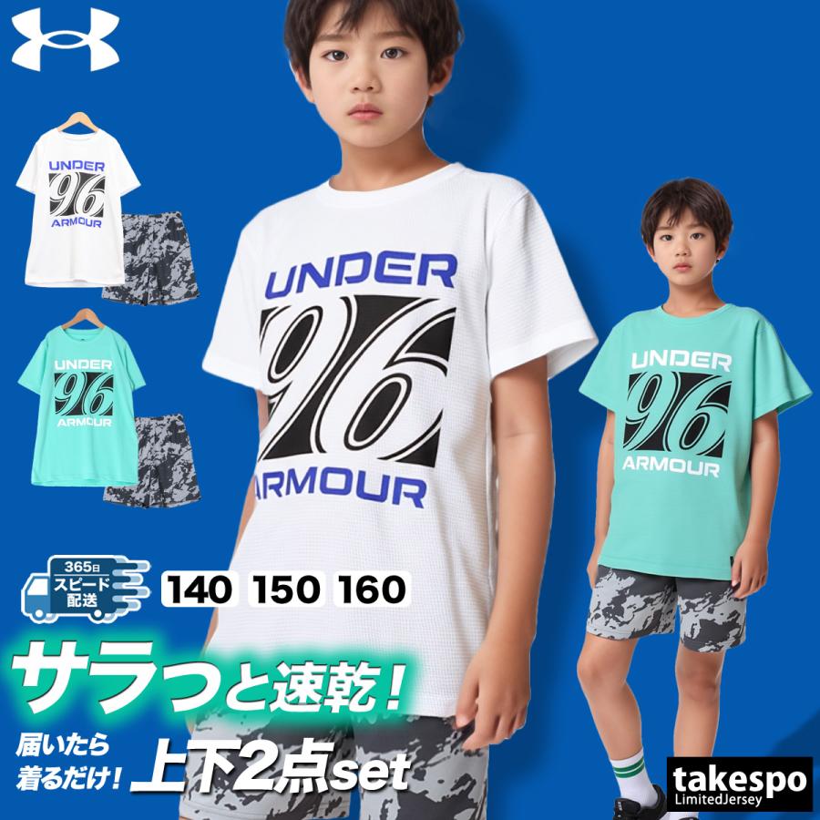 UNDER ARMOUR（アンダーアーマー） Tシャツ ハーフパンツ 上下