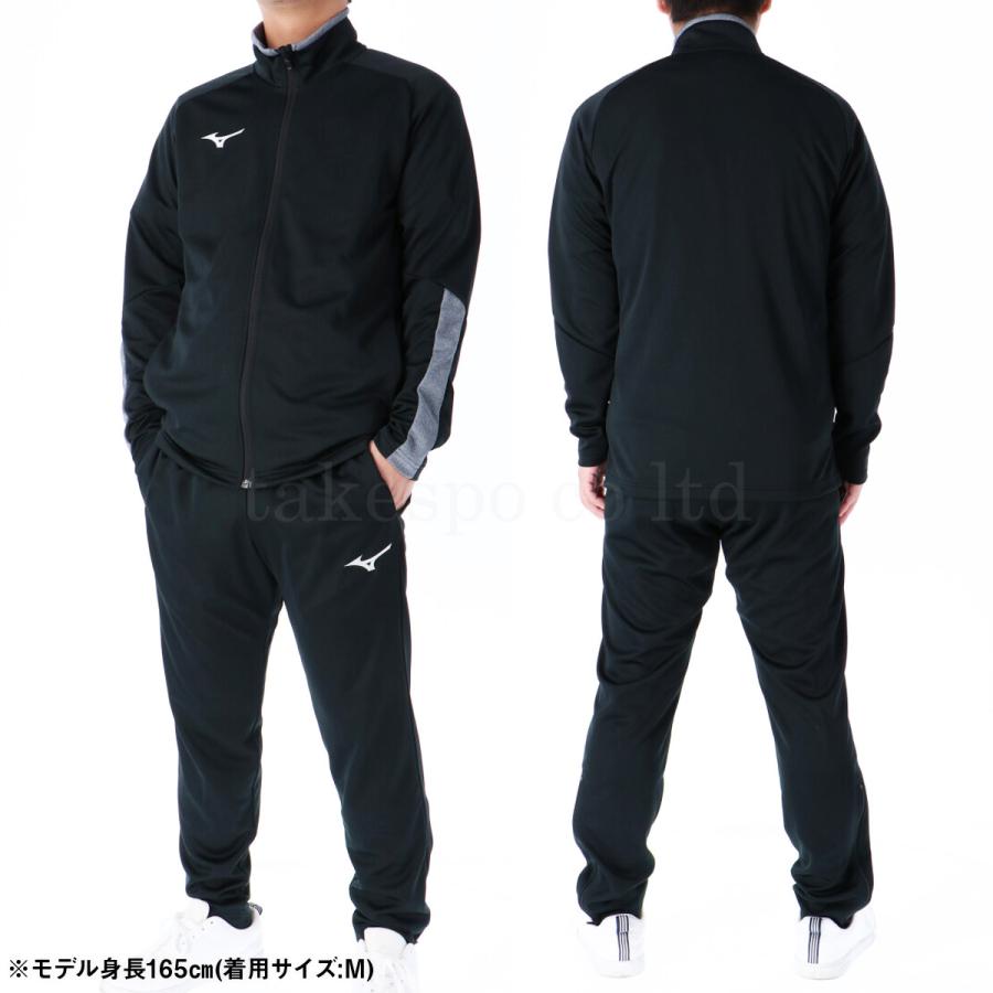 MIZUNO（ミズノ） ジャージ メンズ 上下 ブランド セットアップ Mizuno