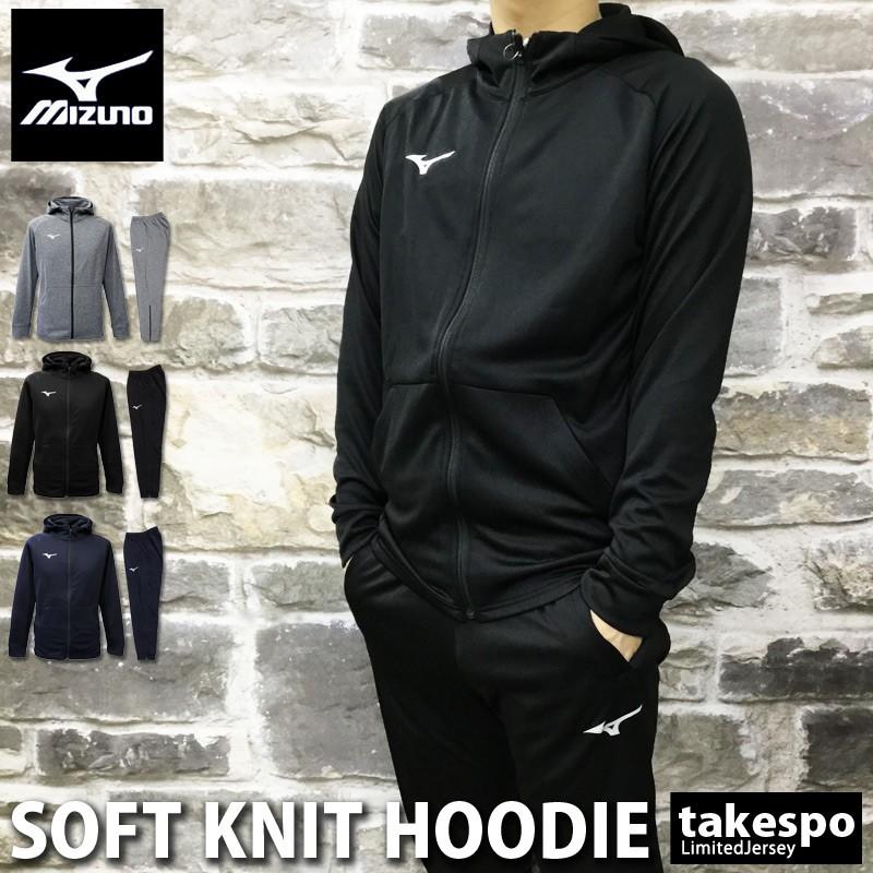 MIZUNO（ミズノ） スウェット 上下 メンズ セットアップ ブランド