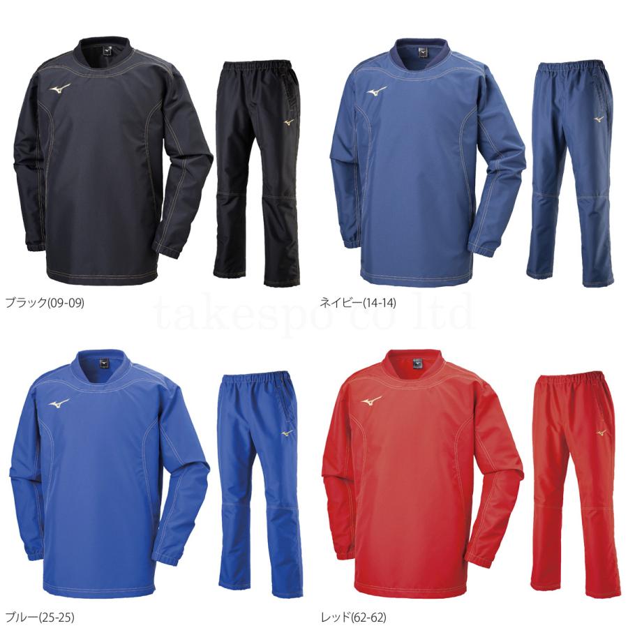 MIZUNO（ミズノ） ウインドブレーカー 上下 メンズ セットアップ