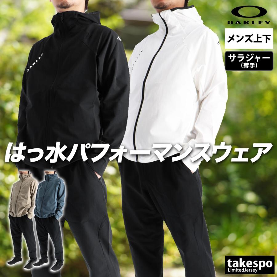 OAKLEY（オークリー） クロス薄手 ジャージ 上下 メンズ セットアップ
