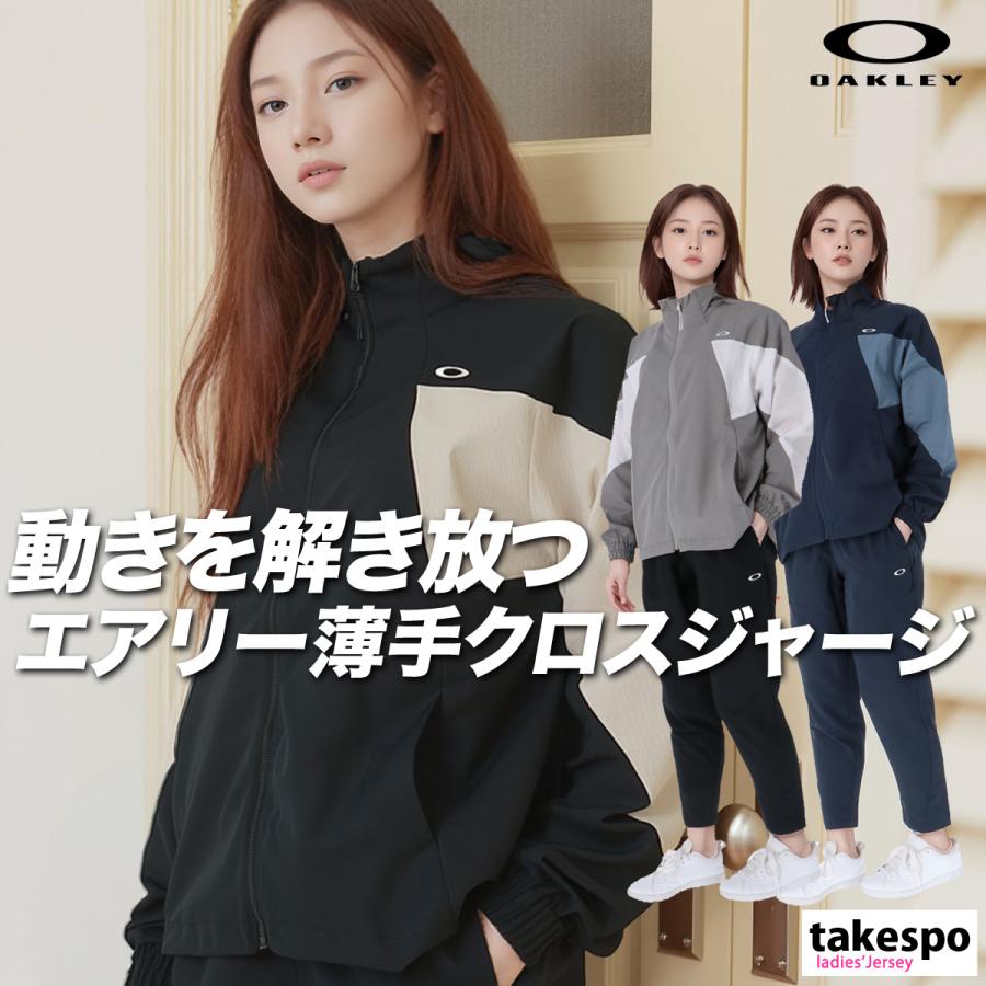 OAKLEY（オークリー） クロス薄手 ジャージ 上下 レディース