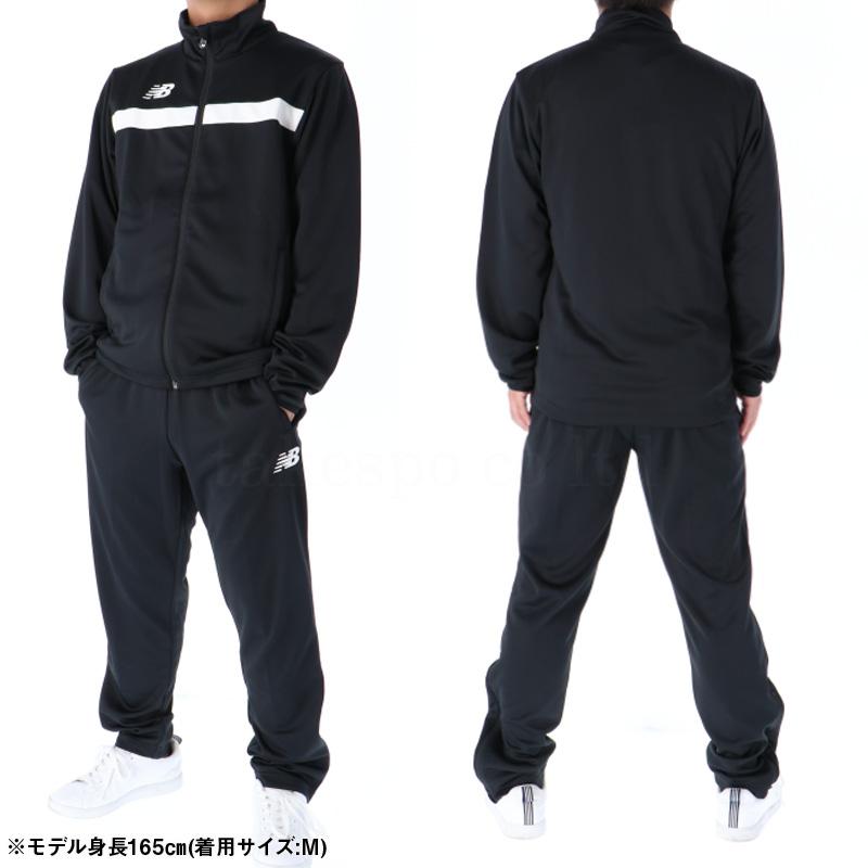 New Balance（ニューバランス） ジャージ メンズ 上下 ブランド