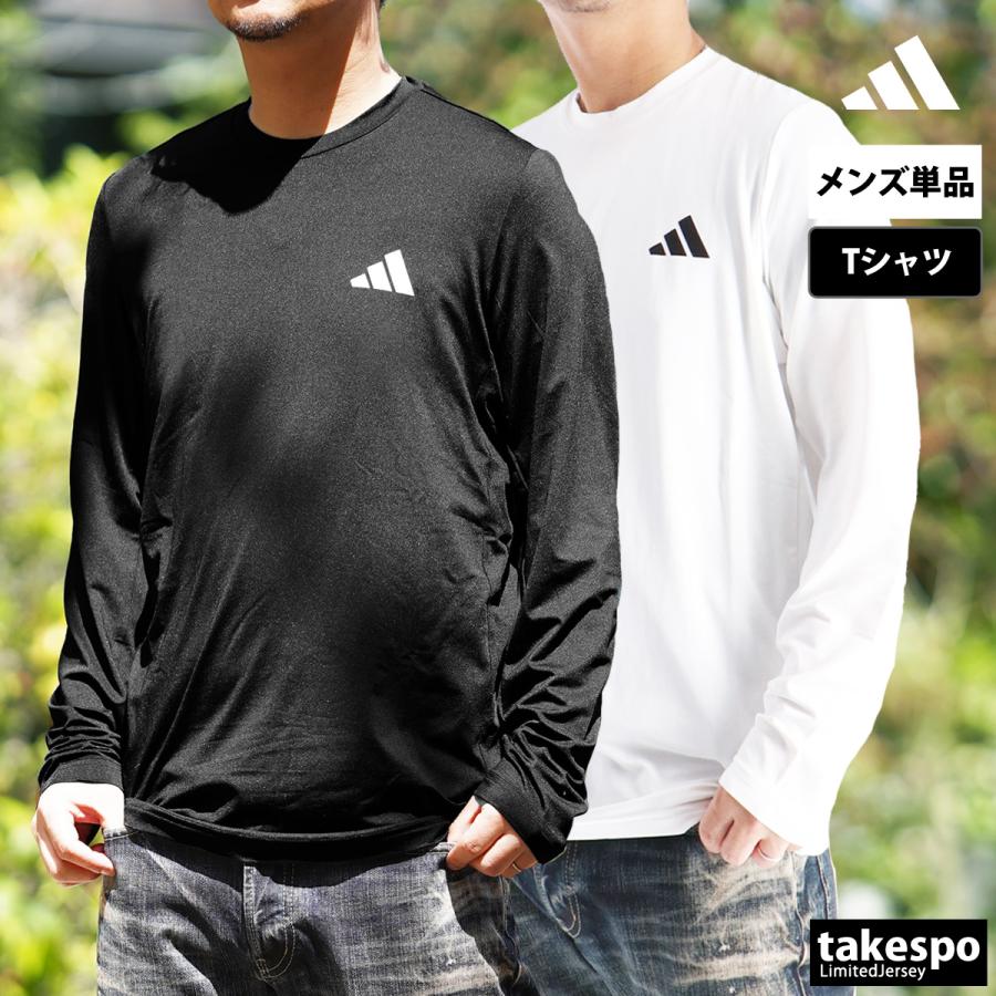 adidas（アディダス） ロンT 長袖Tシャツ メンズ ブランド スポーツ T