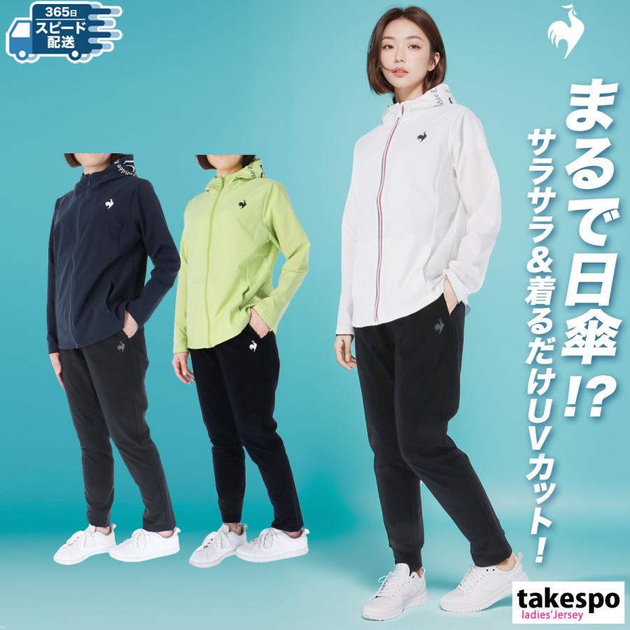 le coq sportif（ルコックスポルティフ） ルコック ジャージ
