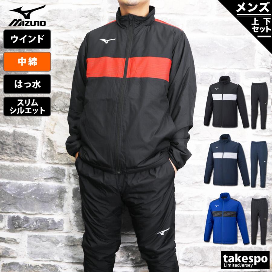 MIZUNO（ミズノ） ウインドブレーカー 上下 メンズ セットアップ
