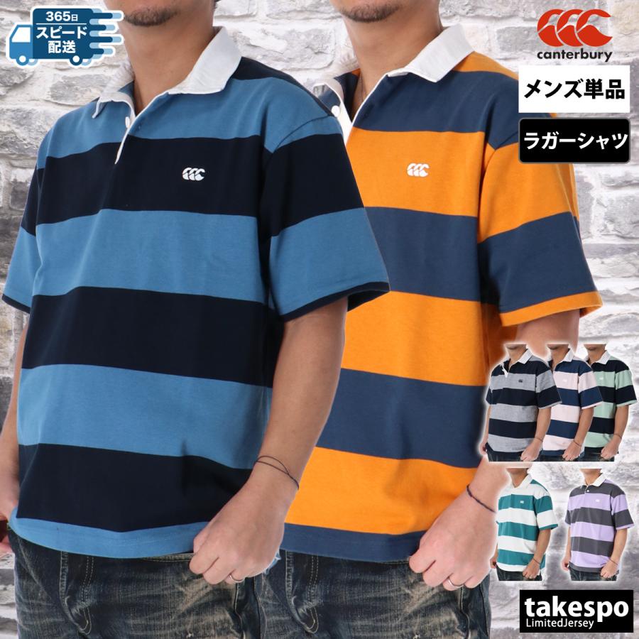 カンタベリー（Canterbury） ラガーシャツ メンズ ブランド CANTERBURY