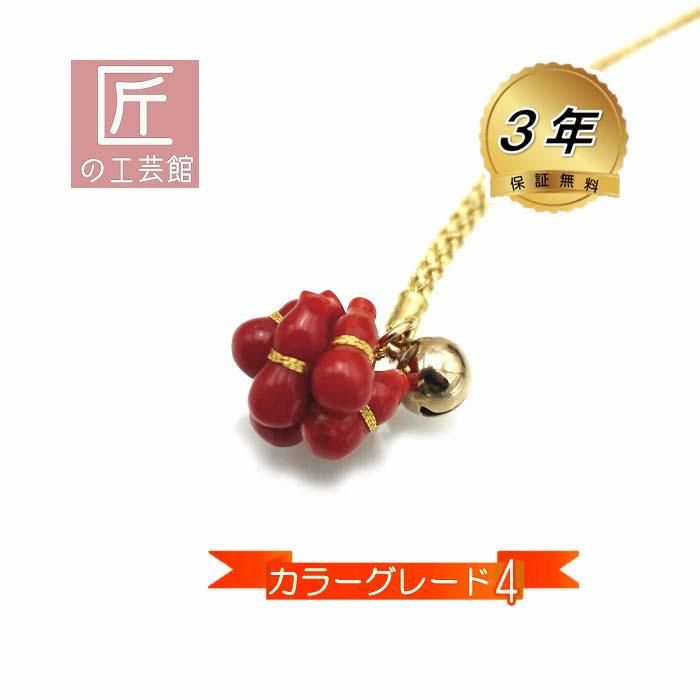 血赤珊瑚の六瓢根付 （のし等ギフト対応無料） 高知県産サンゴを六個