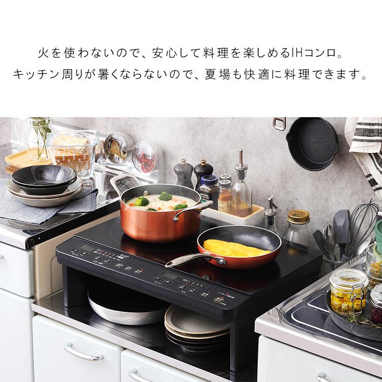 IRIS OHYAMA（アイリスオーヤマ） IHコンロ 2口 IH ih IH