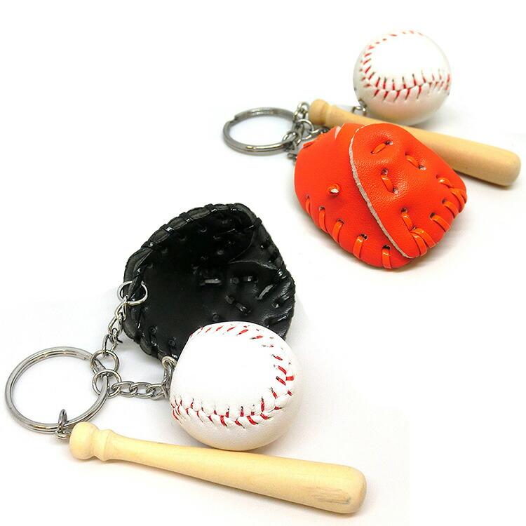 キーホルダー キーリング チャーム 小物 ベースボール 野球 グローブ