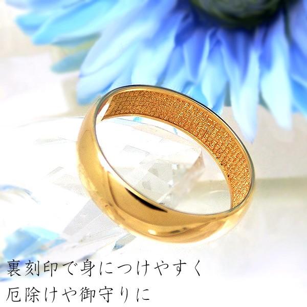 見積商品) 般若心経 指輪 18金 リング K18 ホワイトゴールド 地金