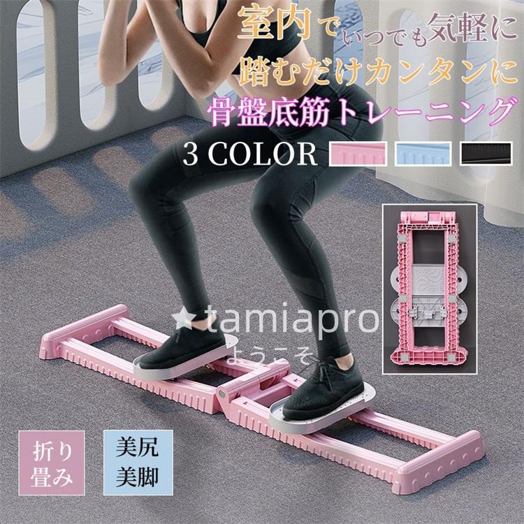 超PayPay祭 レッグトレーニング レッグマシン スキーマシン