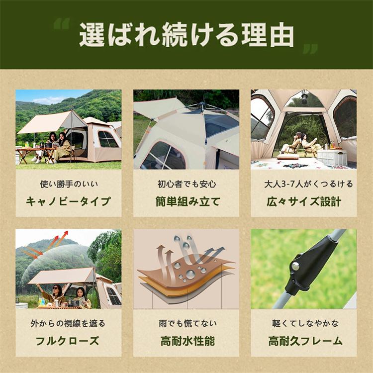 テント ワンタッチテント タープ付き キャンプ キャノピー 防水 設営