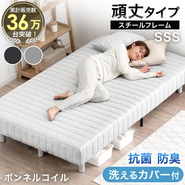 タンスのゲン 27日超お得 ベッド 脚付きマットレス セミシングルベッド
