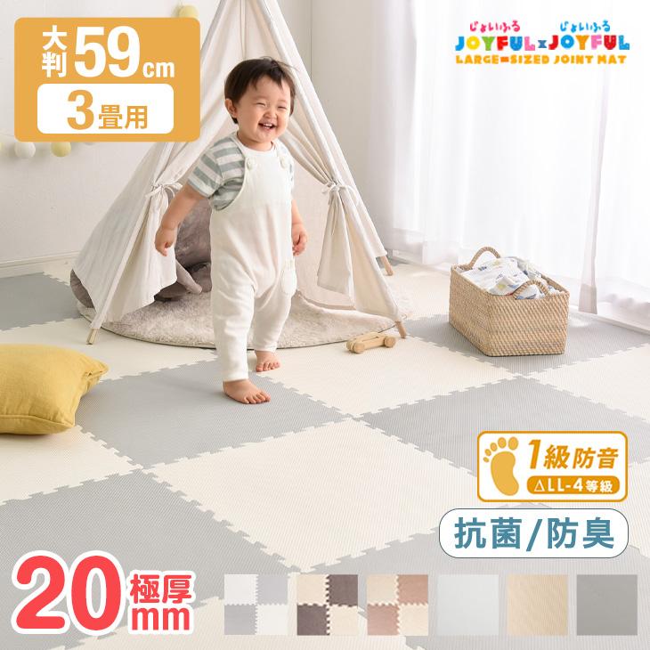 タンスのゲン 27日超お得 ジョイントマット 厚手 2cm 大判 16枚 3畳