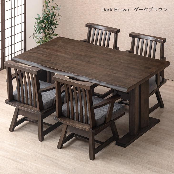 タンスのゲン 27日超お得 ダイニングテーブル 5点セット 4人用 長方形