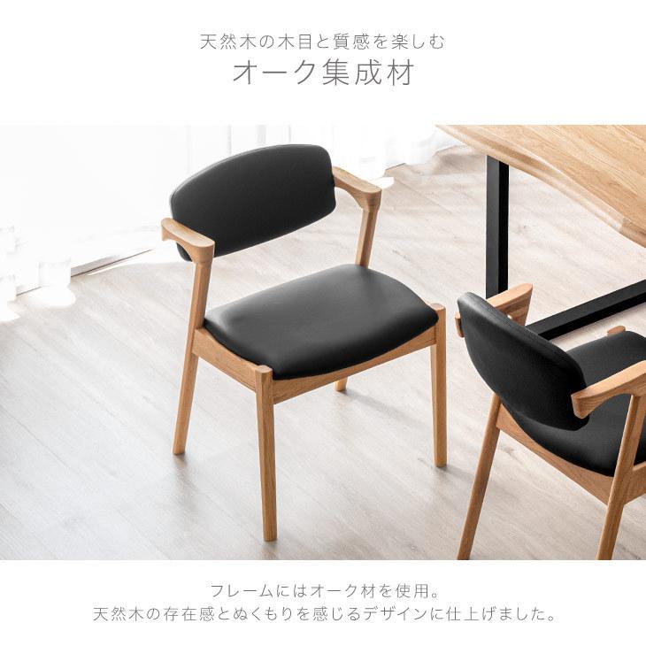 タンスのゲン ダイニングチェア 2脚セット チェア おしゃれ 北欧 木製