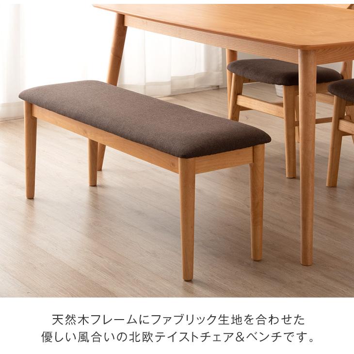 タンスのゲン ダイニングテーブルセット 4人 4点 セット おしゃれ