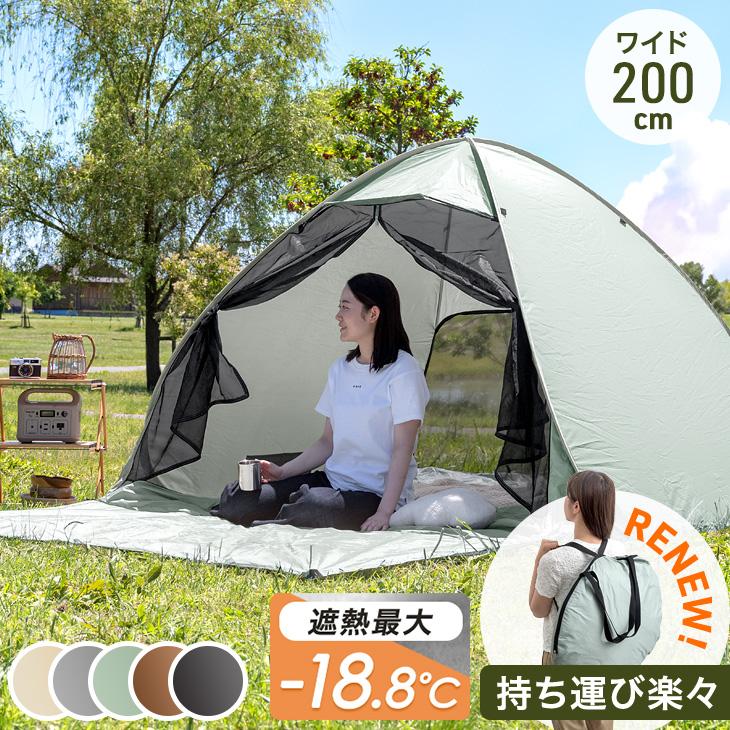 ENDLESS BASE 27日超お得 テント キャンプ ワンタッチ 軽量