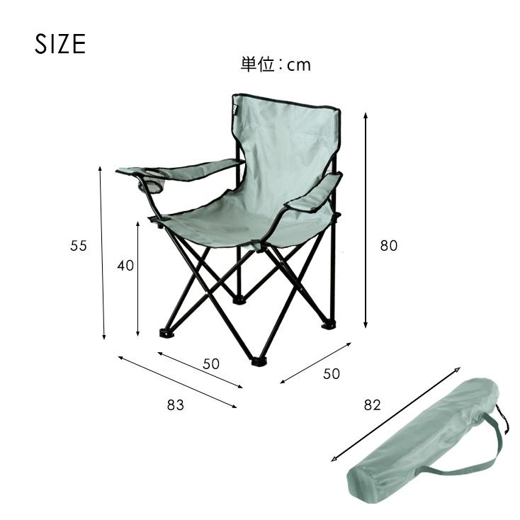 タンスのゲン アウトドアチェア 4脚セット 軽量 折りたたみ おしゃれ