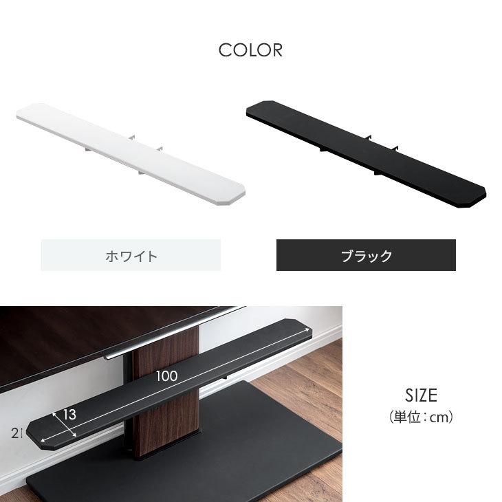 タンスのゲン 27日超お得 サウンドバー棚板 テレビスタンド用 追加用