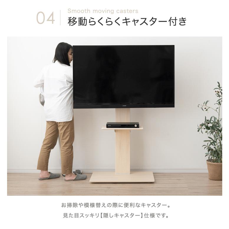 タンスのゲン 27日超お得 テレビ台 テレビスタンド 壁寄せ ハイタイプ