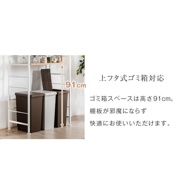 タンスのゲン レンジ台 幅83 おしゃれ カップボード 収納 ゴミ箱上